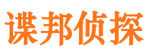 克山外遇调查取证